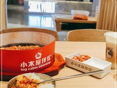 -小木屋拌饭(沈阳中街大悦城店)