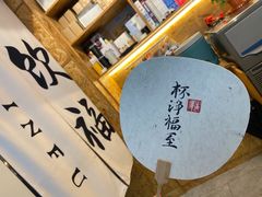 -饮福咖啡(中欧国际大厦店)