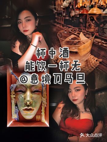 望京宝藏京范儿餐酒聚点儿，一整个港范儿都给拿捏到位啦～