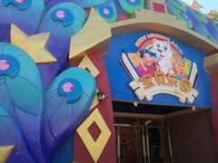 -七彩云南欢乐世界