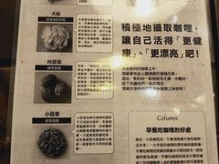 -金龙咖喱