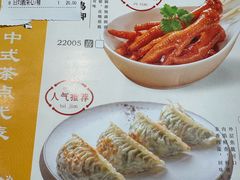 -蒸武门·广式茶点(金宝莱店)