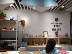 -美糖美甲美睫连锁