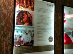 android_upload_pic-海湾壹品·粤菜·早茶·烤鸭(拱北店)