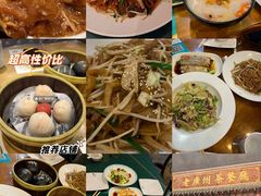 -粤色·老广州茶餐厅(河南商会大厦店)