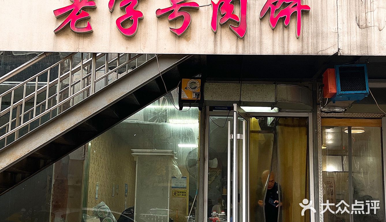 阳泉那些不需要营销的店(1/1000)