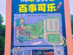 -哈尔滨文化公园
