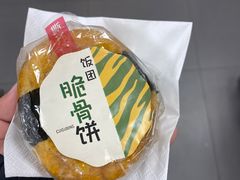 -罗森尼娜(德思勤店)