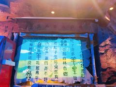 -很久以前羊肉串(打浦路店)