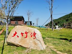 -东澳岛