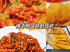 -辣不怕口味虾(长沙总店)