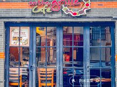 门面-克比叔叔印度餐厅Kebabs on the Grille(永康路分店)