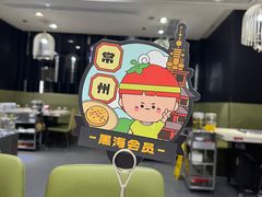 -海底捞火锅(吾悦国际广场店)