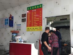 -乐清海鲜面馆(服装城店)
