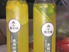 -蒙小妹骨汤饭.米线(新光路店)