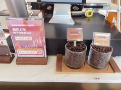 -Peet's Coffee皮爷咖啡(豫园店)