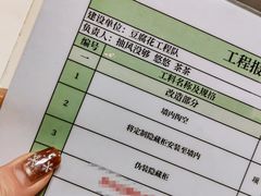 -脑洞先生非恐剧情密室(五一店)
