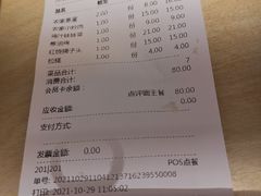 -老乡鸡(上海白玉兰广场店)