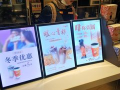 -CoCo都可(双井家乐福店)