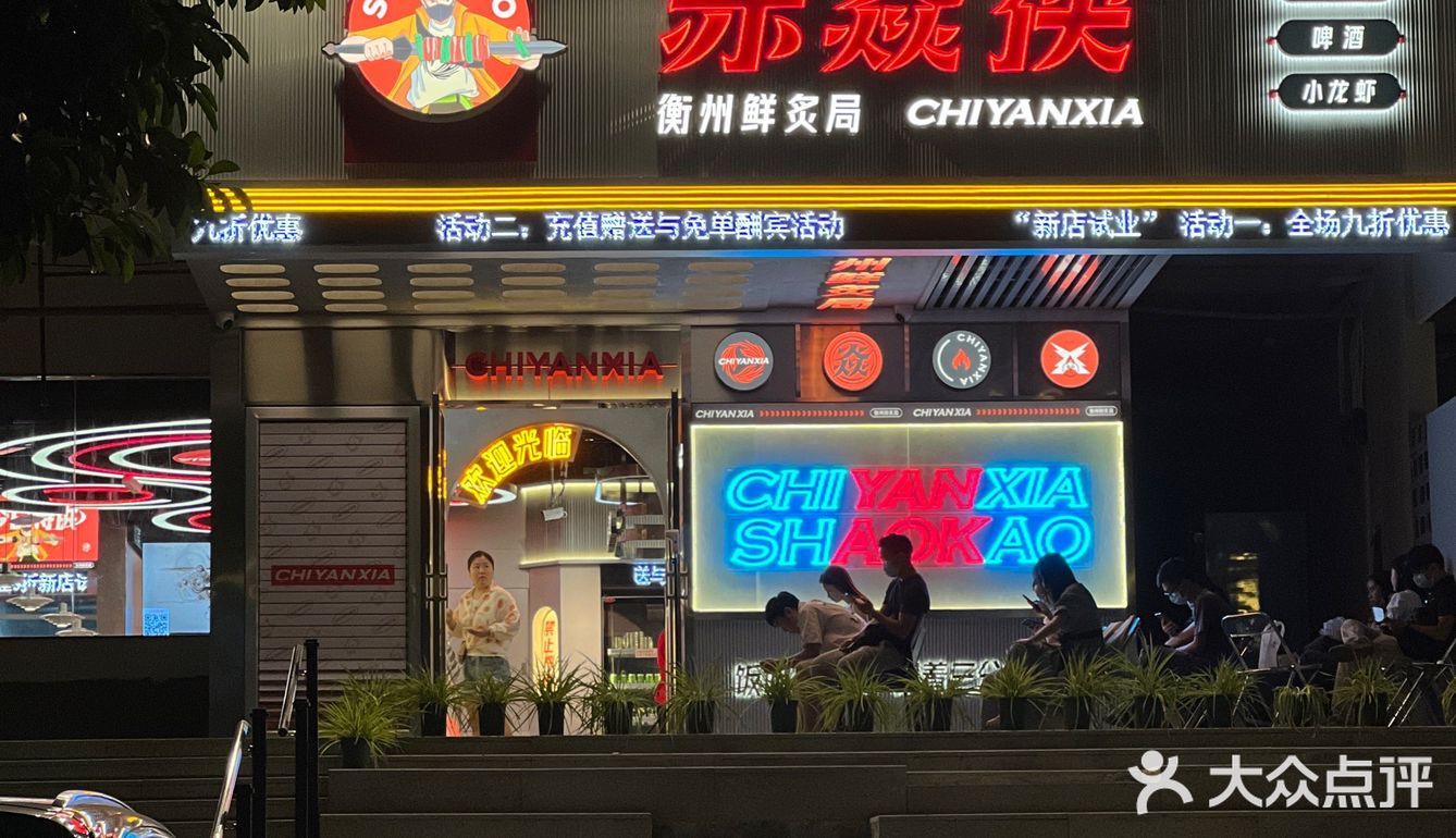 撸串不喝酒，人生路白走｜🍻