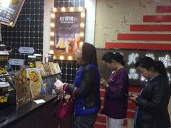 等位区-桂桂茶(恒基名人店)