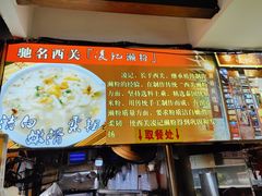 -凌记