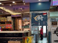 -德龙火锅(松源街直营店)