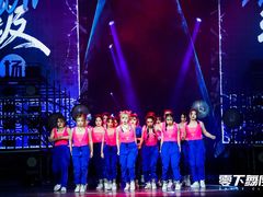 -零下舞度·街舞连锁机构(直沽校区)