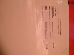 点击看大图 iphone_upload_pic-悦椿SPA