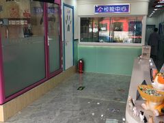-全心全意连锁动物医院(石景山店)