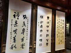 -七宝如来禅茶馆