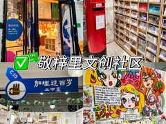 -绿小院(荔湾店)