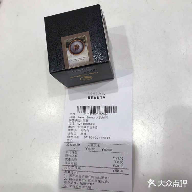 坐下后取出撕拉指甲油就涂起来