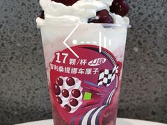 霸气王牌车厘子-奈雪的茶(苏宁广场店)