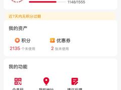 -肥汁米蘭香港米线(长宁来福士店)