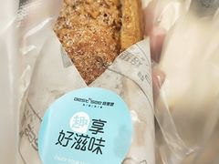 -焙里思(协信店)