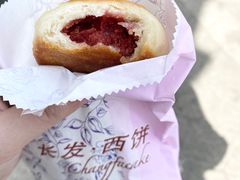 -长发西饼(道前店)