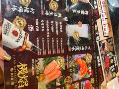 -极焰·烧肉刺身放题(天河领展广场店)