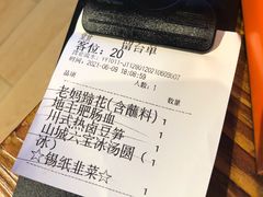 -红料理|串串有瘾·烧烤(吴中路店)