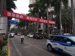 -水围村