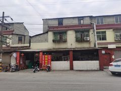 -周师饭店