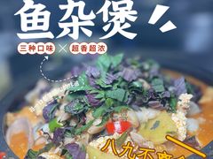 -大富蚝乌东哥饭店·石锅鱼杂·柠檬鸭(革新路店)