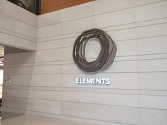-香港ELEMENTS圆方