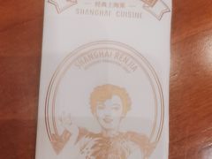 -上海人家花樣年华(中山公园店)