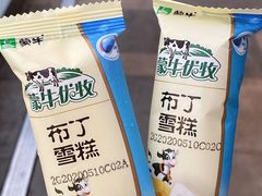 -热辣宗师·串串火锅(万达金街店)