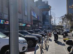 -京北大世界