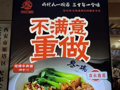 -黎一碗大碗手工面(城市立方店)