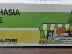 -南洋大师傅(六合龙湖天街店)