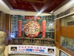 -乔家满族八大碗(流水沟店)