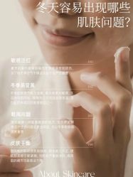 -悦瑢港湾科技美肤芳疗美容